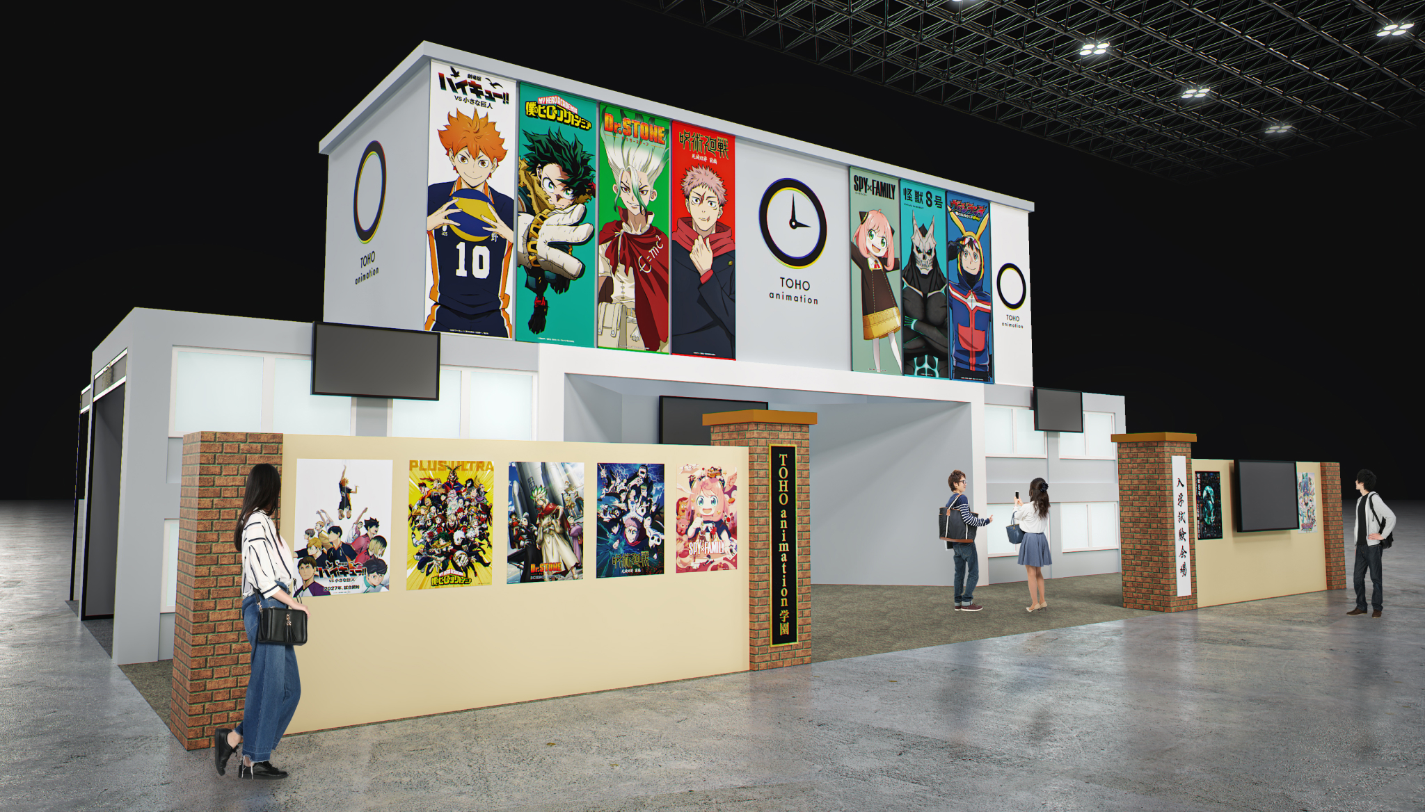 ジャンプビクトリーカーニバル 2026｜TOHO animation 公式サイト