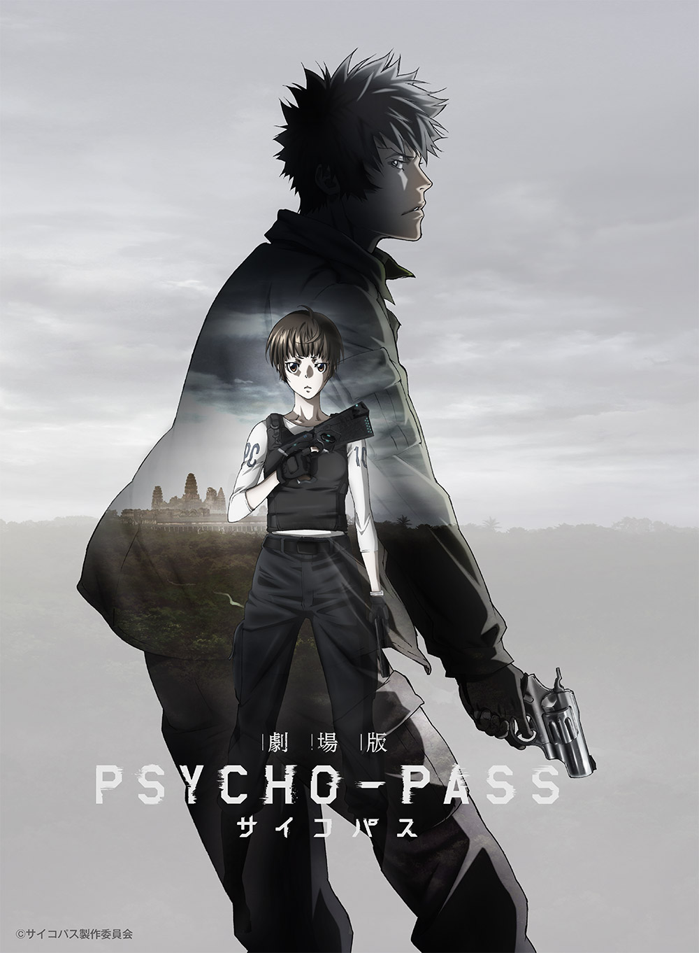 【theater Fes】「psycho Pass サイコパス」シリーズ 『劇場版 Psycho Pass サイコパス Providence