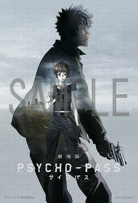 THEATER FES】「PSYCHO-PASS サイコパス」シリーズ 『劇場版 PSYCHO 